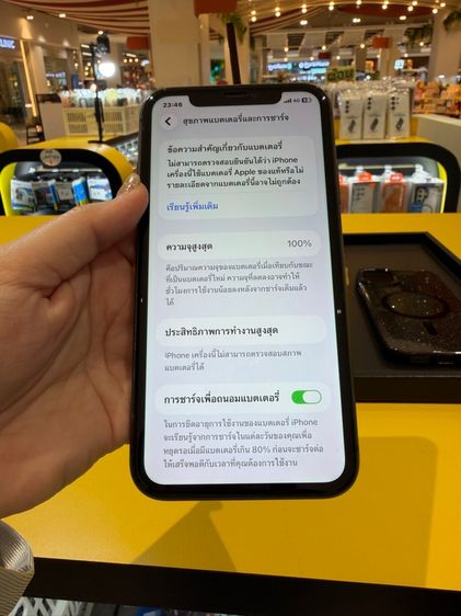 ไอโฟน11(64gb) รูปที่ 10