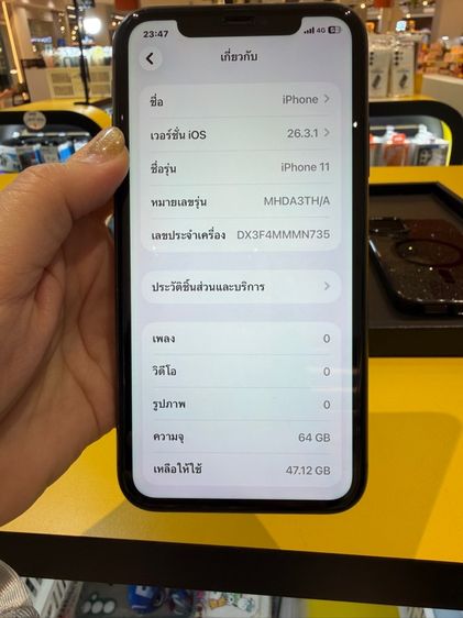 ไอโฟน11(64gb) รูปที่ 12
