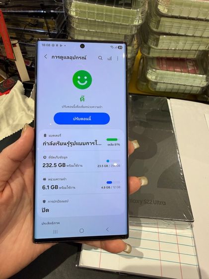 Galaxy S22อัลตร้า(256gb) รูปที่ 5