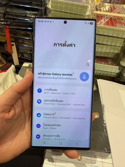 Galaxy S22อัลตร้า(256gb) รูปที่ 7