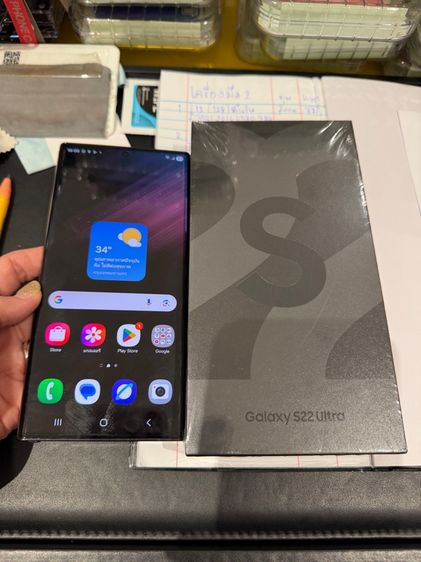 Galaxy S22อัลตร้า(256gb) รูปที่ 2
