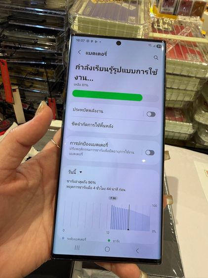 Galaxy S22อัลตร้า(256gb) รูปที่ 6