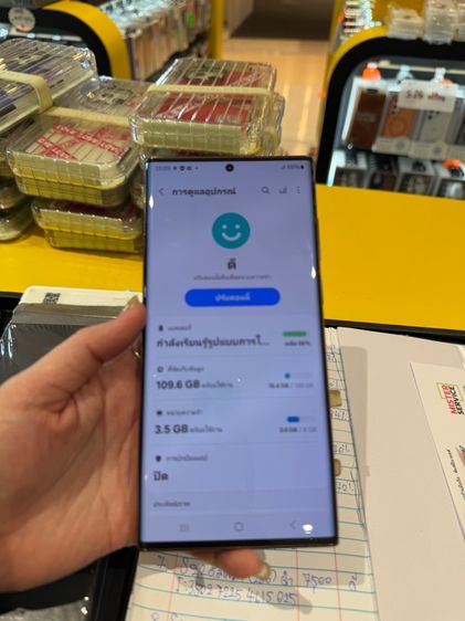 Galaxy S22อัลตร้า(256gb) รูปที่ 13