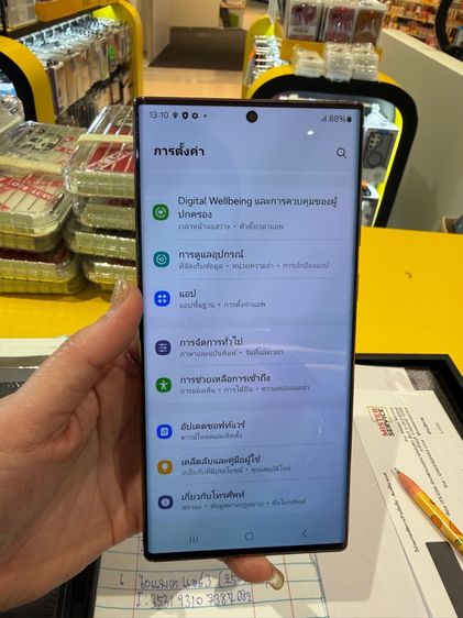 Galaxy S22อัลตร้า(256gb) รูปที่ 16