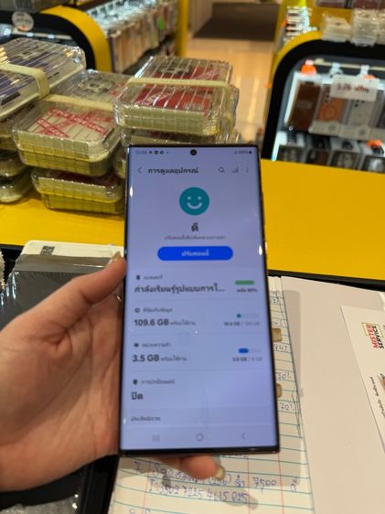 Galaxy S22อัลตร้า(256gb) รูปที่ 14