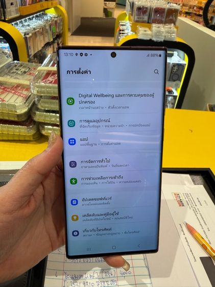 Galaxy S22อัลตร้า(256gb) รูปที่ 17