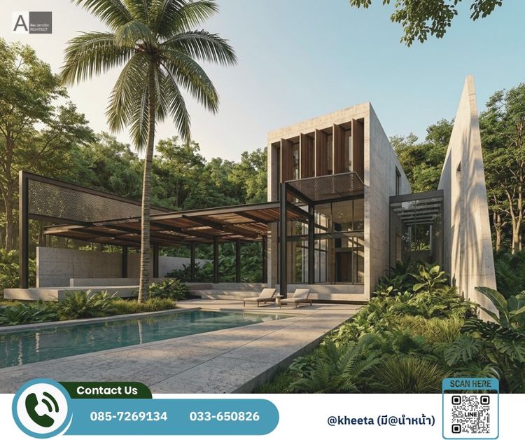 รับออกแบบบ้านอาคาร ฉะเชิงเทรา แปลงยาว  033-6560826 