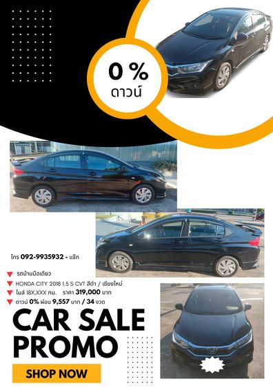 รถ Honda City 1.5 S i-VTEC สี ดำ