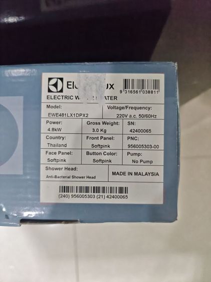 เครื่องเครื่องทำน้ำอุ่น Electrolux 4800wของศูนย์ไม่แกะซีล รูปที่ 2