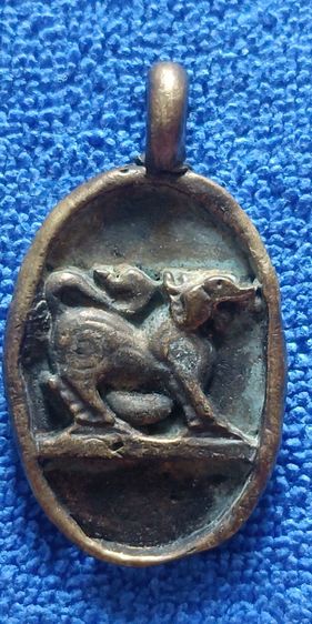 เหรียญหล่อโบลาณเก่าๆ รูปที่ 2