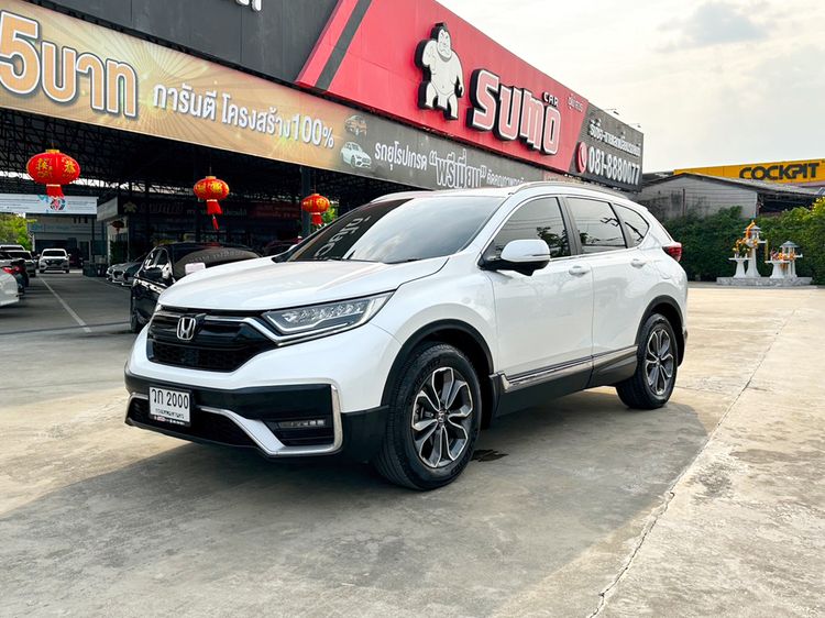 รถ Honda CR-V 2.4 ES 4WD สี ขาว