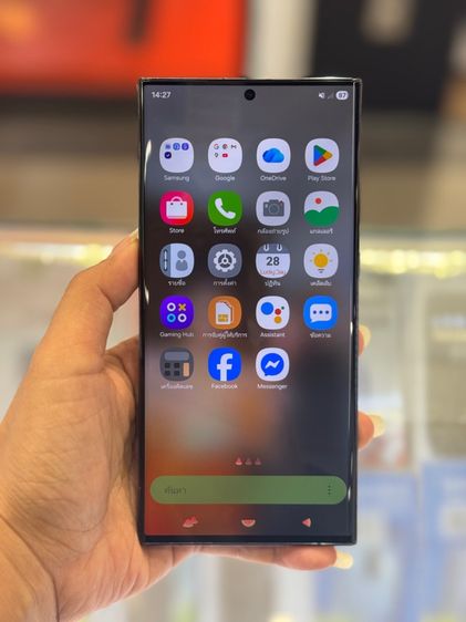 Galaxy S23 Ultra 256 GB Samsung S23 ultra