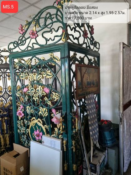 ประตูอัลลอย มือสอง รูปที่ 5