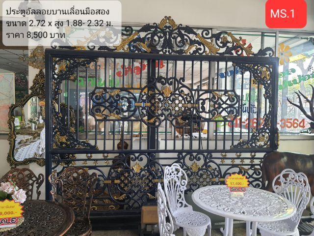 ประตูอัลลอย มือสอง รูปที่ 8