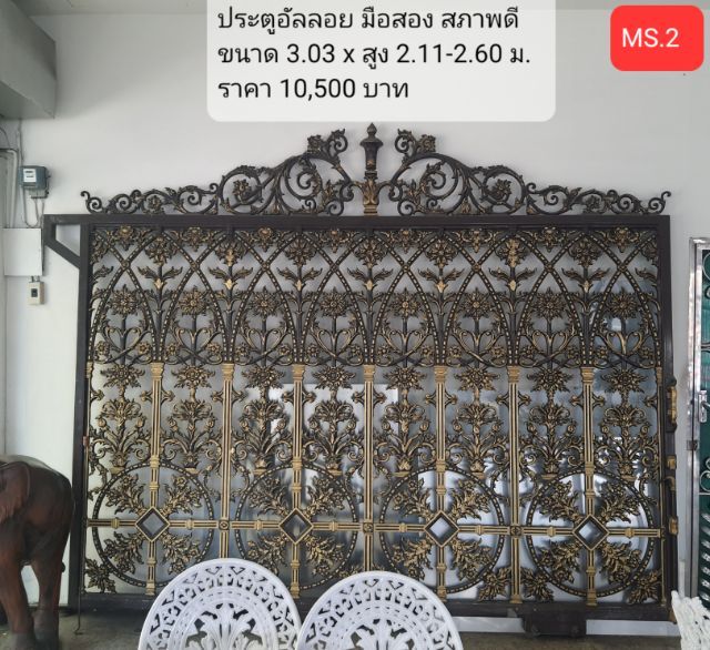 ประตูอัลลอย มือสอง รูปที่ 3