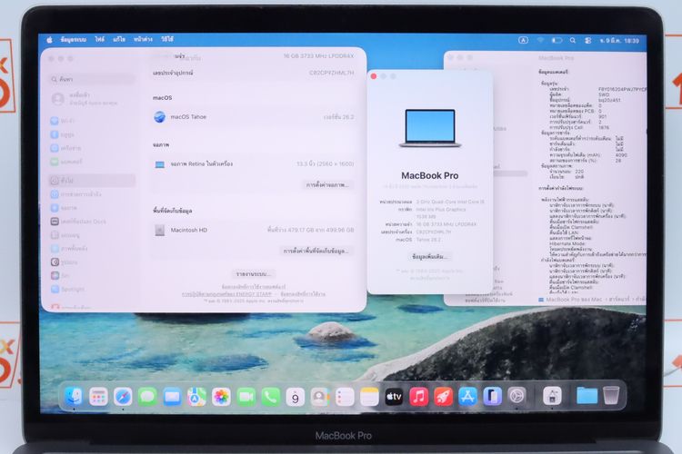 MacBook Pro Core i5 2020 13" 16.512GB - ID26030053 รูปที่ 4