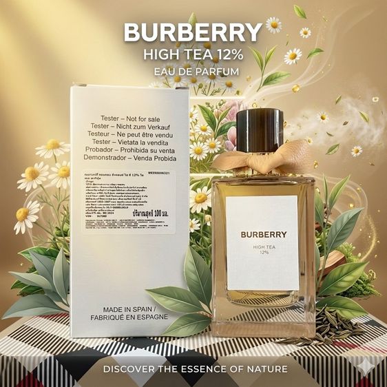 ไม่ระบุเพศ Burberry High Tea 12 EDP 100ml Tester Code 421900 Authentic