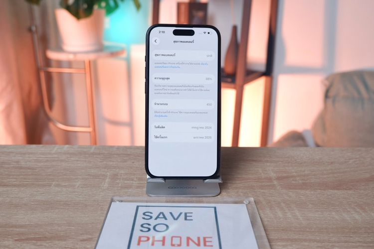 iPhone 15 256GB สี Black เครื่องสวย ราคาเพียง 16,900.- มีประกันร้าน 60วัน รูปที่ 3