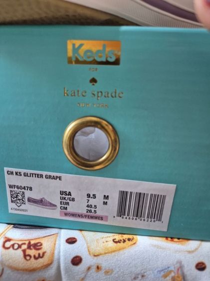 Keds รูปที่ 5