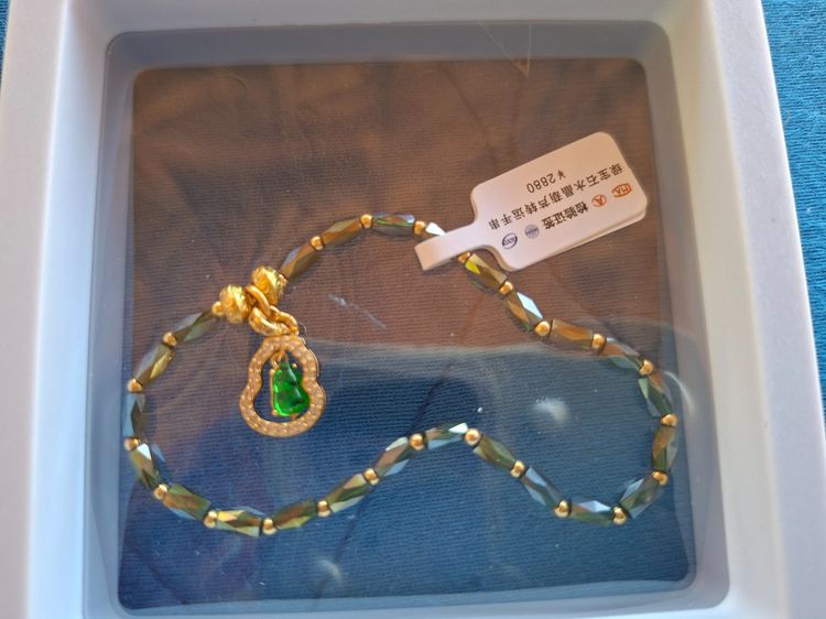  ขายกำไลหินคริสตัล + จี้หยกสีเขียว งานชุบทอง สไตล์จีน 