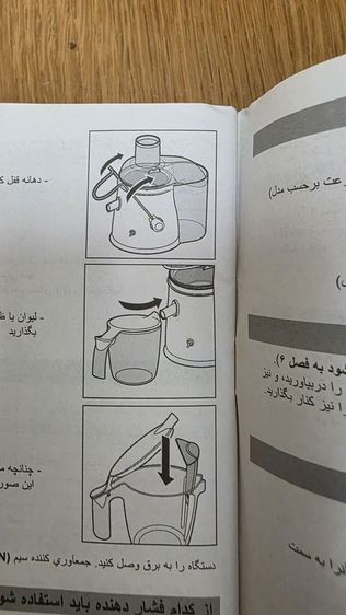 เครื่องแยกกากน้ำผลไม้มูลิเน็กซ์ รูปที่ 8