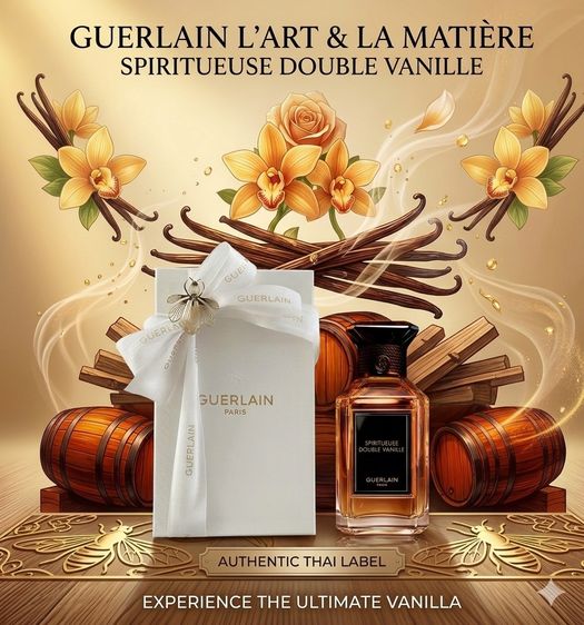 อื่นๆ ไม่ระบุเพศ น้ำหอมGuerlain Spiritueuse Double Vanille EDP 200ml