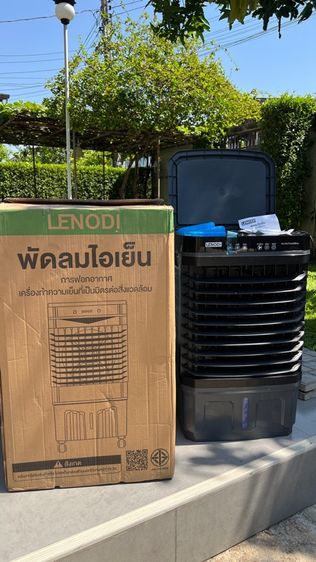 พัดลมไอเย็นเคลื่อนที่