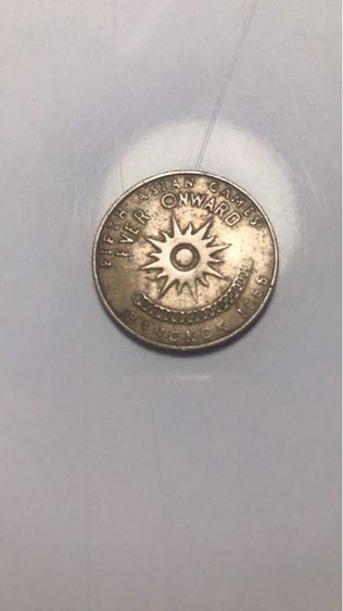 เหรียญ รูปที่ 2