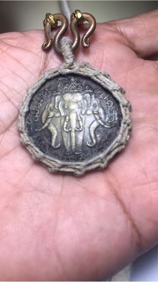 เหรียญ รูปที่ 2