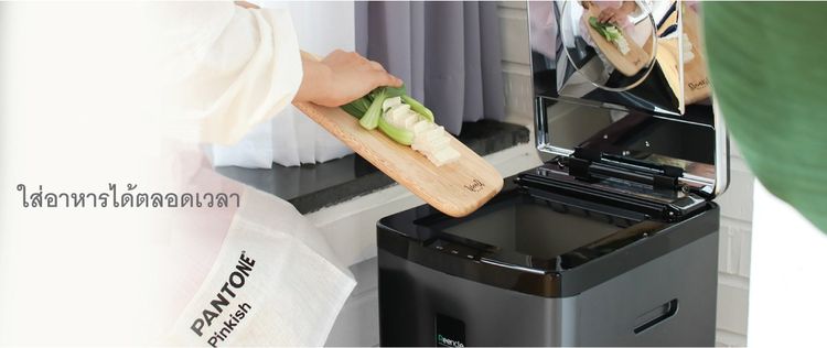 มือ2 เครื่องย่อยเศษอาหารเป็นปุ๋ย จากเกาหลี ความจุ2กก รูปที่ 9