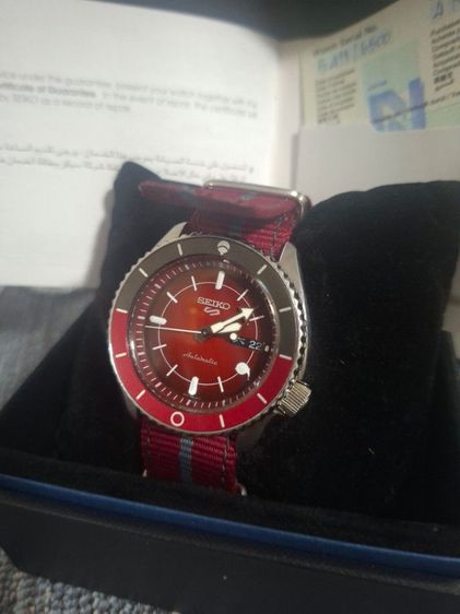 Seiko limited edition Naruto