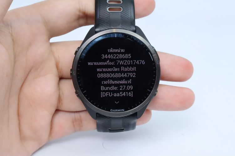 Garmin Forerunner 965 47mm - ID26030084 รูปที่ 5