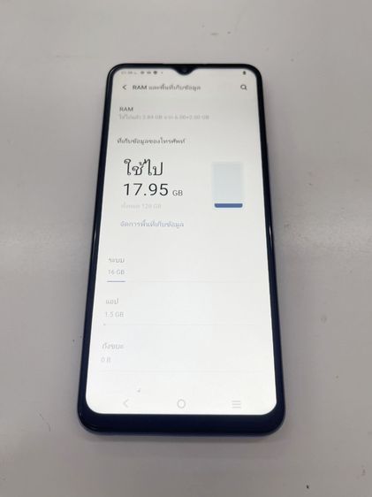 VIVO Y72 5G 6+2 128 GB สภาพเยี่ยม ไร้รอย แบตนาน ใช้งานได้ดี ราคาถูกใจ รูปที่ 4