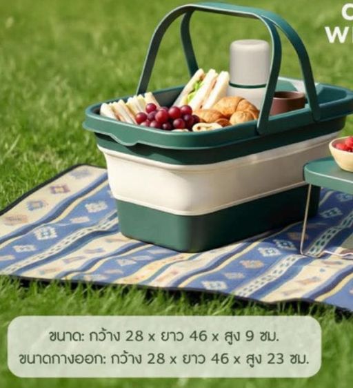 ตะกร้าปิกนิก starbucks แท่ รูปที่ 3