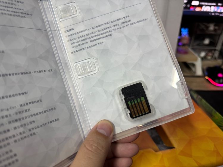 Ring Fit Adventure รูปที่ 4