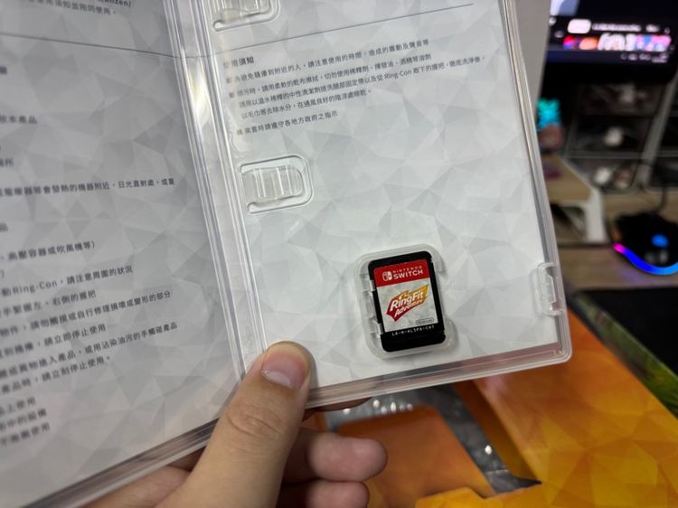 Ring Fit Adventure รูปที่ 3