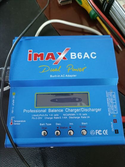 ของเล่นบังคับวิทยุ โดรน ขายฮ.บังคับวิทยุ