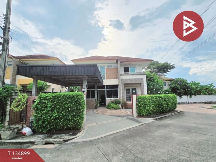 บ้านเดียว