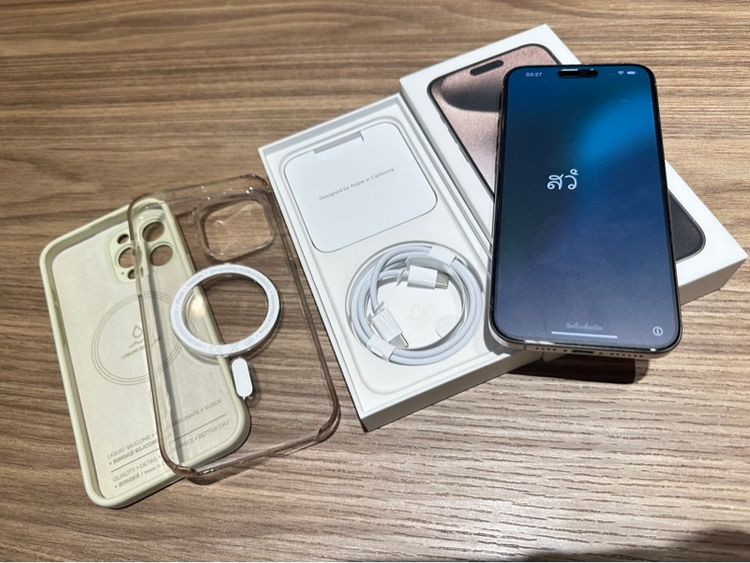 15 Promax 256 รูปที่ 2