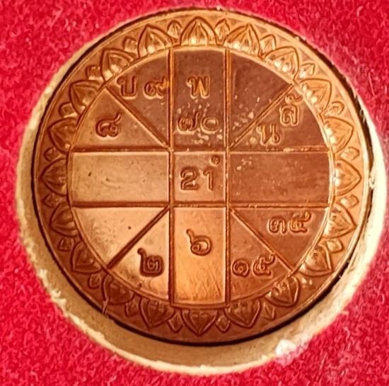 พระหลักเมืองกรุงเทพมหานคร แบบ 2 เสา  รูปที่ 8