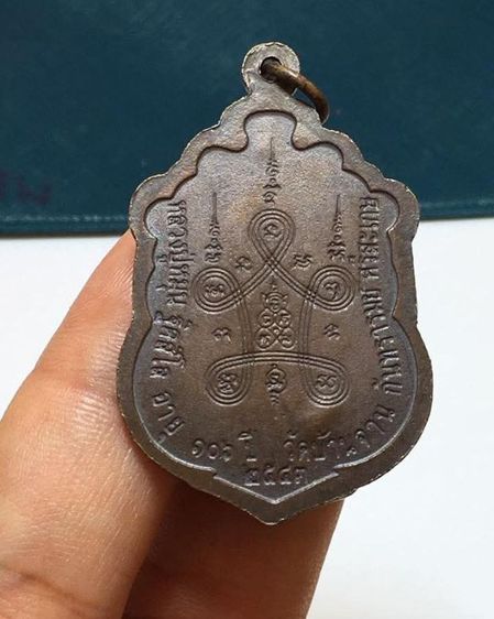 วัดดวงคับ เสมาปู่หมุน ดูไม่เป็น รูปที่ 2