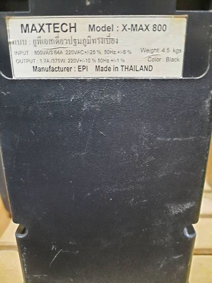 สายขาร์จมือถือรถยนต์ ค่าส่ง 40 รูปที่ 16