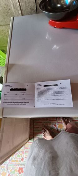 เครื่องทำน้ำแข็งไส รูปที่ 4