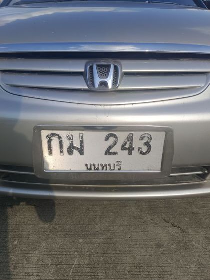 ทะเบียนผลรวมสวย ชาวนนบุเรี่ยน