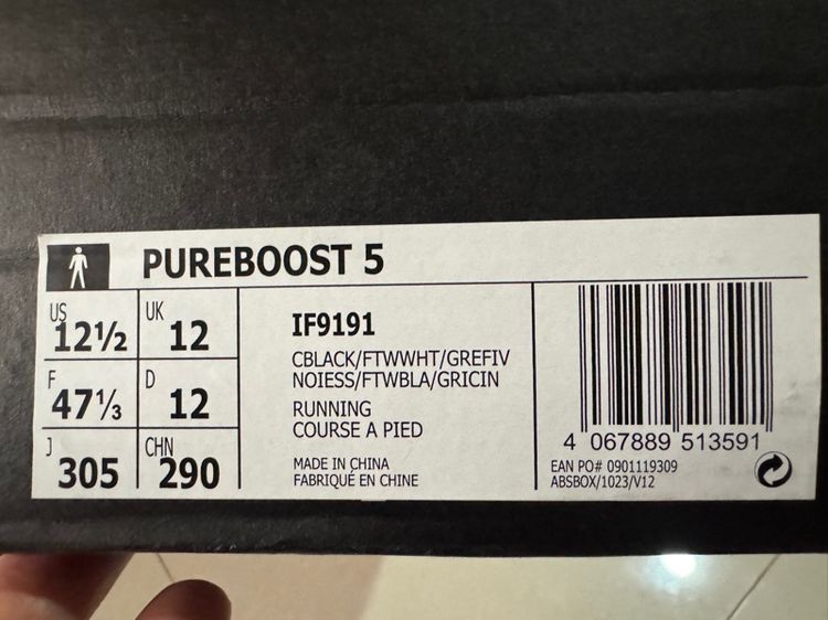 adidas pureboot 5 รูปที่ 6