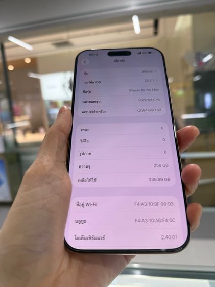 iPhone 16Promax เครื่องสวยมาก ใช้งานปกติทุกอย่าง รูปที่ 6