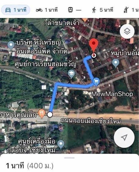 ใช่ 138 ตร.ว. แยกอุโมงค์ดอนแก้ว แม่ริม รูปที่ 4