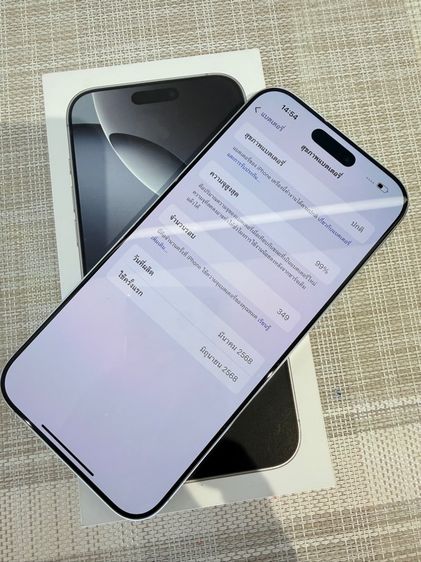 iPhone 16 Pro Max 512 สีขาว ผ่อนได้ รับเทิร์น รูปที่ 7