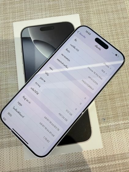 iPhone 16 Pro Max 512 สีขาว ผ่อนได้ รับเทิร์น รูปที่ 8