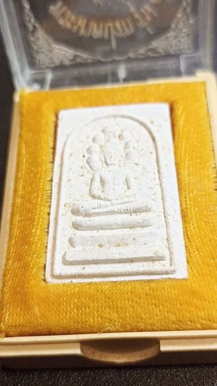 เหรียญพญาเต่าเรือนพ่อหลิ่วแถมสมเด็จ รูปที่ 9